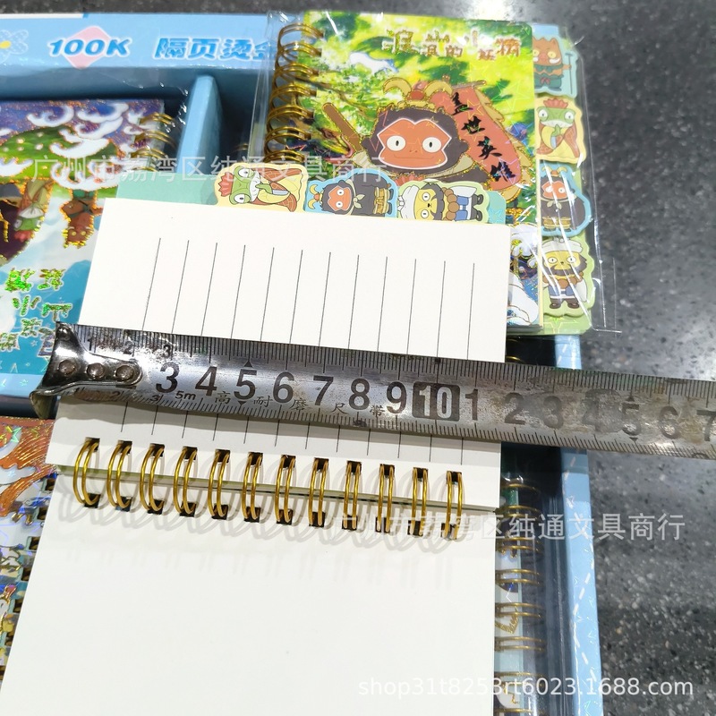 新款浪浪山小妖怪100K线圈本可爱卡通记事本高颜值烫金隔页笔记本|undefined
