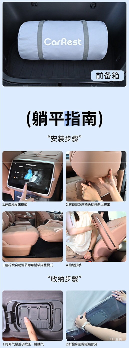 Ledo L90/L60 Car Mattress Xpeng P7+ Inflatable Mattress Main and Passenger Sleeping Artifact Lunch Break Camping Style Mat