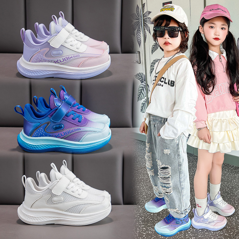 Children's White Shoes Mesh Breathable Girls' Sports Shoes Non-Slip Spring & Fall New Double Mesh Soft Bottom Boys' Shoes Running Shoes