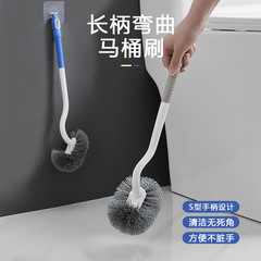 新款马桶刷全角度卫生间家用洗厕所刷子洁厕刷长柄壁挂墙式清洁刷