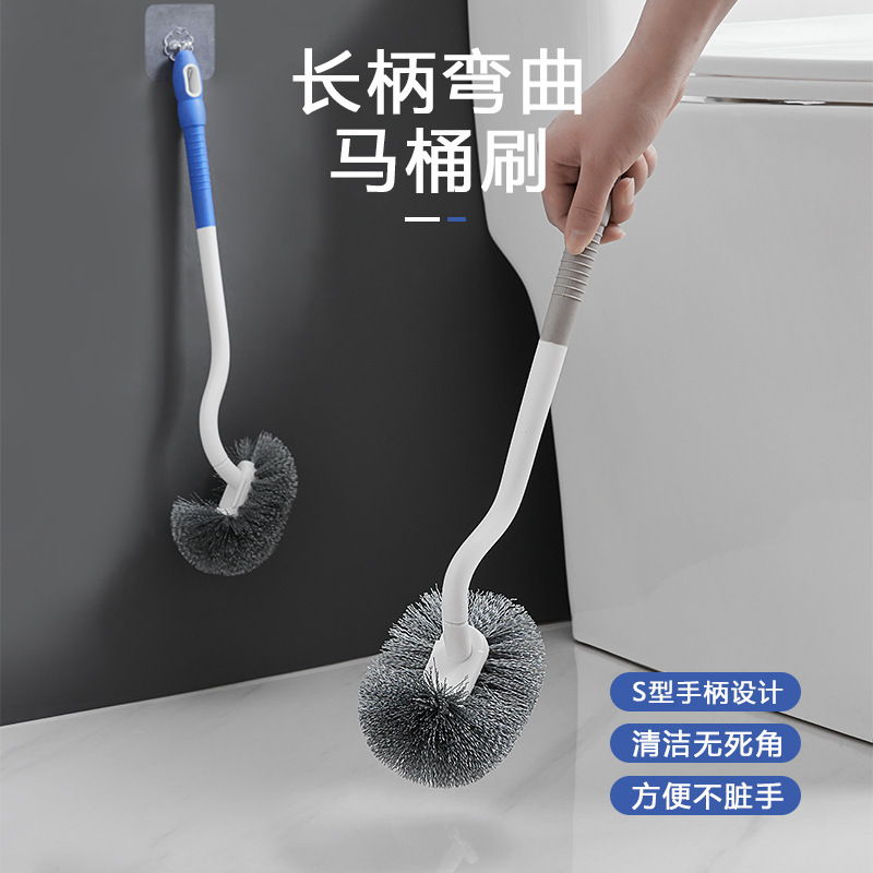 新款马桶刷全角度卫生间家用洗厕所刷子洁厕刷长柄壁挂墙式清洁刷|undefined