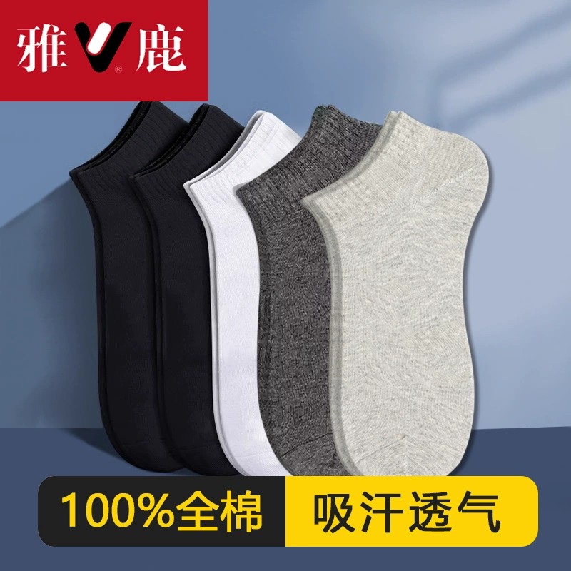 Yalu Носки мужские хлопчатобумажные 100% хлопок дезодорант