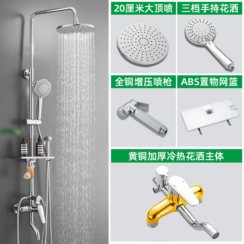 Cabeza de ducha de acero inoxidable negro traje de baño de cuatro bloques sobrealimentado mujer lavado pistola ducha lluvia ducha