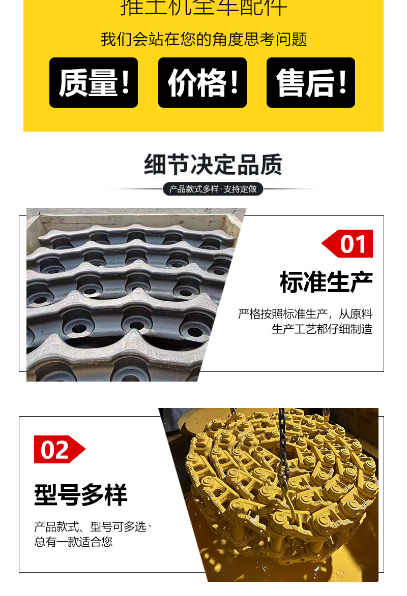 Sd13Sd22Sd32Sd16 Bulldozer Whole Vehicle Parts Supply Manufacturers
