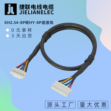 2547���ξ�24AWGXH2.54���Ӿ�HY2.0���ɔ_�B�Ӿ���ģ�o�˙C���Ӿ�