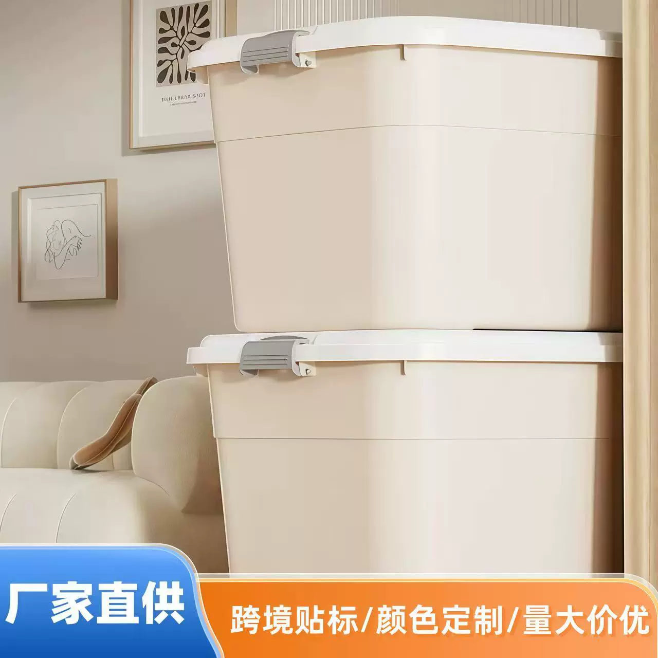 收纳箱收纳家用衣服加厚塑料储物箱特大号整理箱衣物收纳盒批发