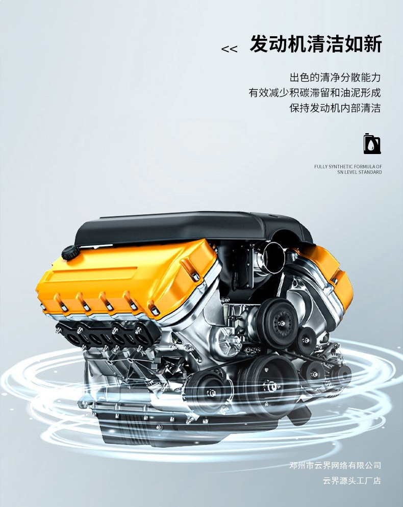 Yunjie Ci/Cj Large Barrel Diesel Engine Oil Provides Cushioning and Shock Absorption, Enhances Power, and Cleans Efficiently