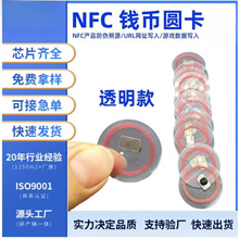 CUID͸���X�ſ�IC�ɏ��ƿ�25mm�A�ſ����l13.56MHZPVC�A��