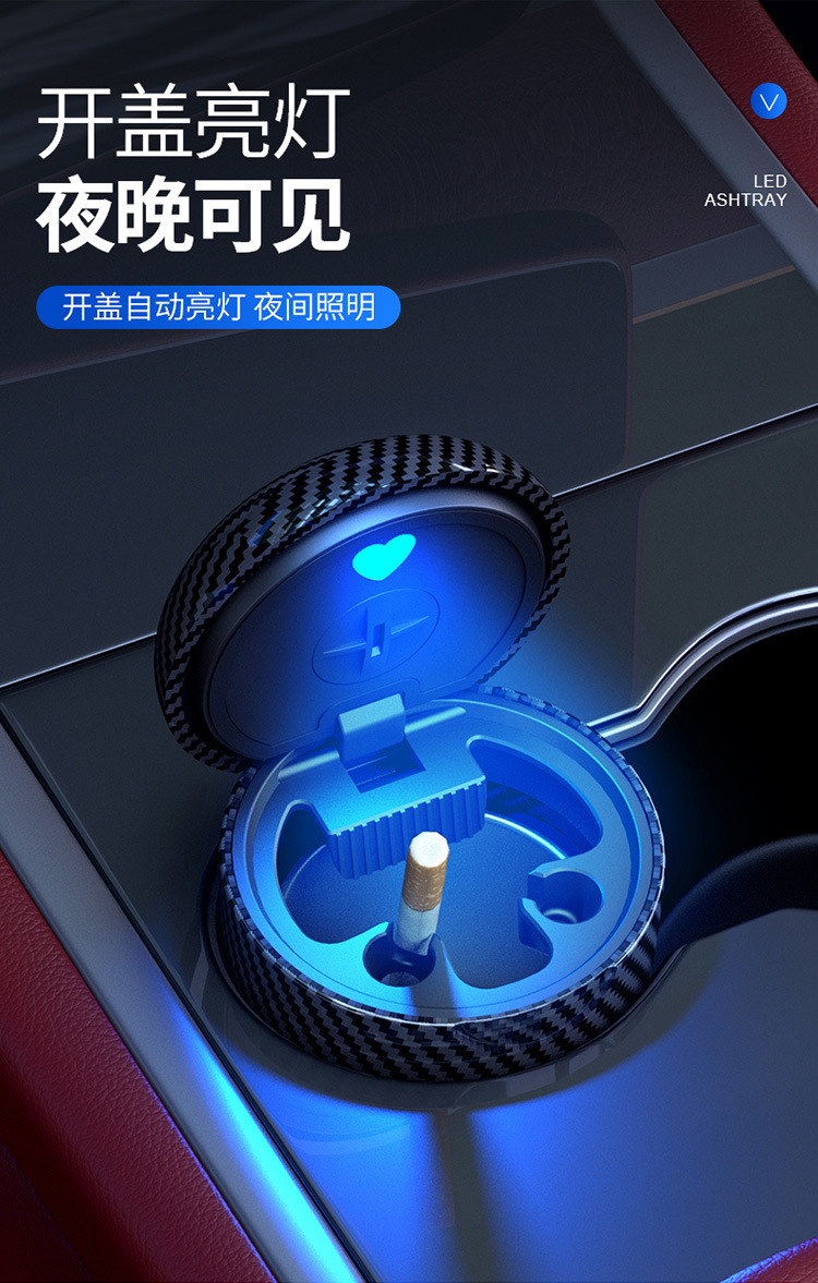 Portable car ashtray, in-car metal ashtray, trash bin with automatic lighting, car ashtray