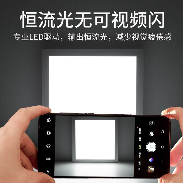 Rectangular lamp