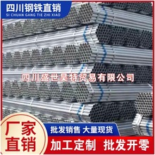 廠家直銷襯塑鋼管熱水管鍍鋅圓管冷水管鍍鋅鋼管塗塑管襯塑管