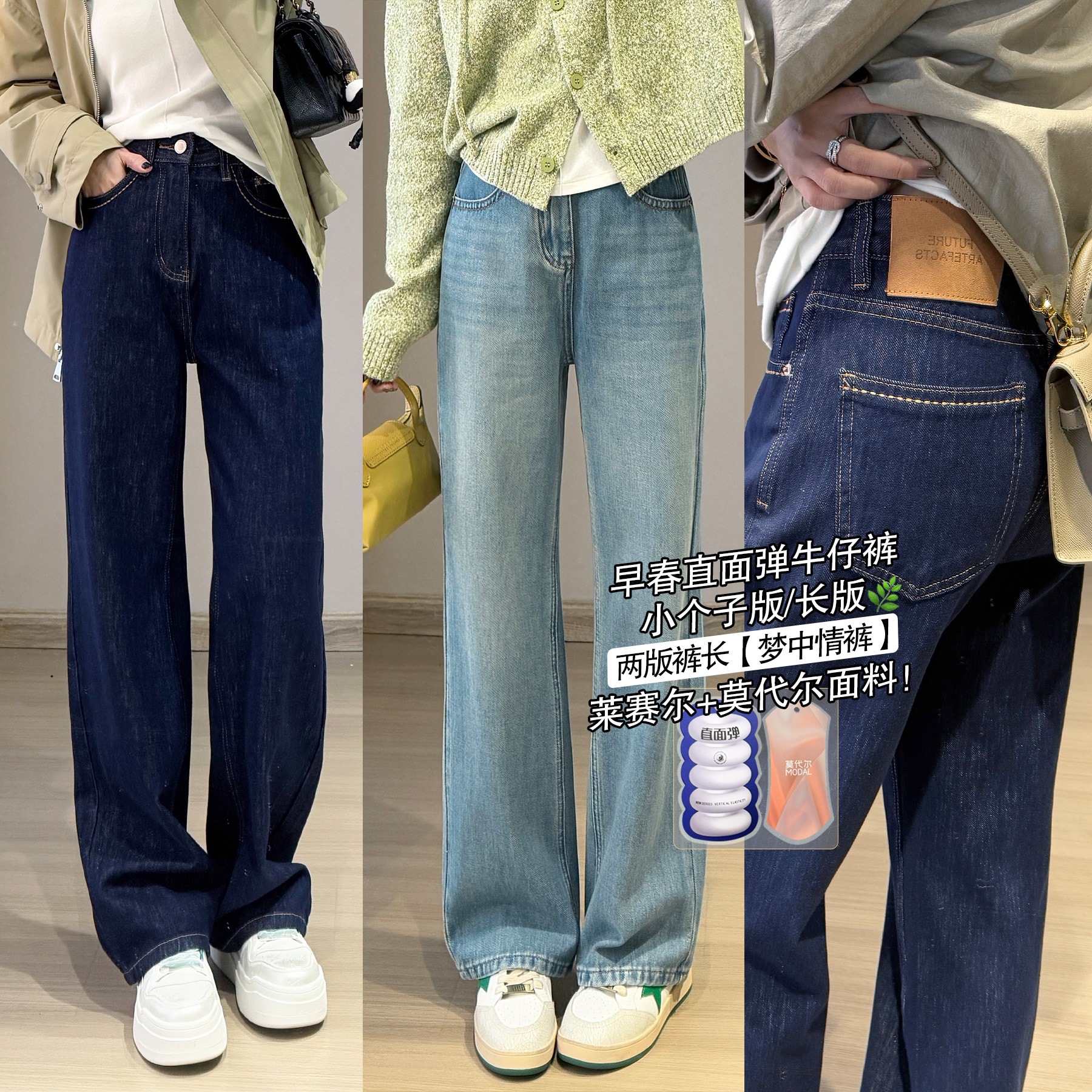 Donnie New Long and Short 2 Edition 청바지 여성용 스트레이트 레그 좁은 와이드 레그 팬츠 Lyocell 모달 슬림 모양의 스트레이트 레그 팬츠