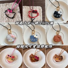 ������Ů���ο�kittyè��׹�������������������ɰ��Ҳ�����