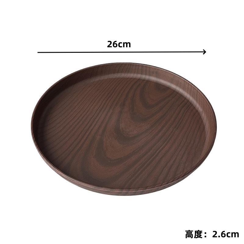 仿木纹圆形托盘ins餐盘茶盘胡桃木收纳盘咖啡厅蛋糕甜品盘水果盘|undefined