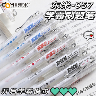 �|��DM-957�����ٸ�혻�ˢ�}�P���ӹPins���ֵ���s���يAST�^