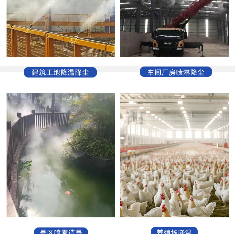 设备_01 (8).jpg