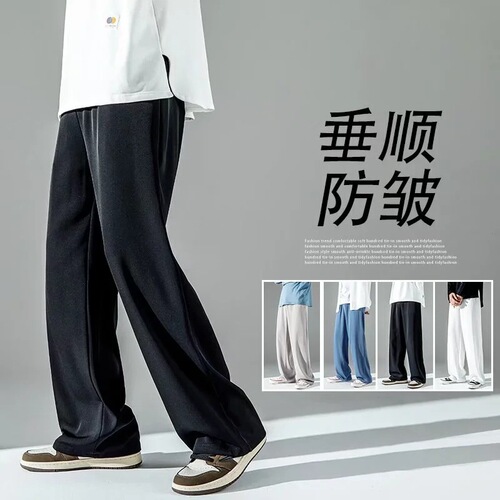 Men's Loose Floor-Length Casual Pants, Trendy Straight Leg, Draped, Floor-Length, Couple's Chiffon Suit Pants