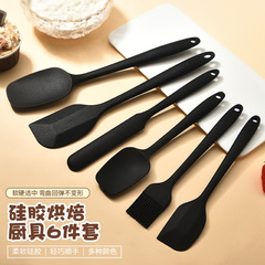 硅胶刮刀6件套厨房烘焙奶油黄油抹刀耐高温烘焙工具不沾易清