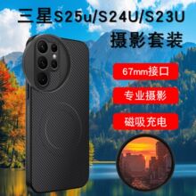 mS25ultra֙CVRηzӰbS24/S23ultrapRcpl