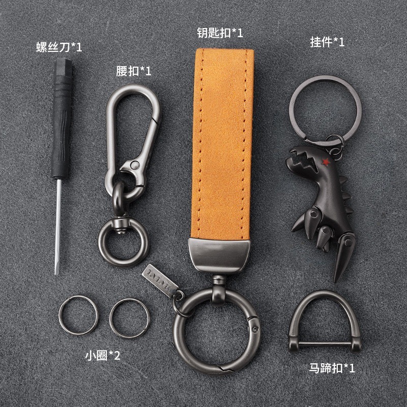 网款小孔龙翻毛皮钥匙扣卡通恐龙挂件汽车锁匙扣车专用马蹄扣个性|undefined