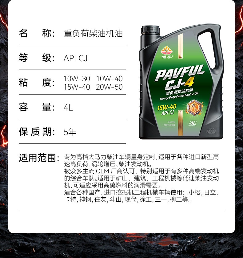 Genuine fully synthetic diesel engine oil for single-bar micro tillers, rotary tillers, Yuchai engines, and truck-specific lubricant, 4 liters
