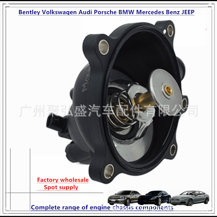 079121115BB cooling water thermostat for Audi A4 A5 A8 4.2 079121115AA