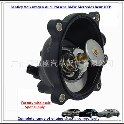 A4 A5 A8 – Thermostat