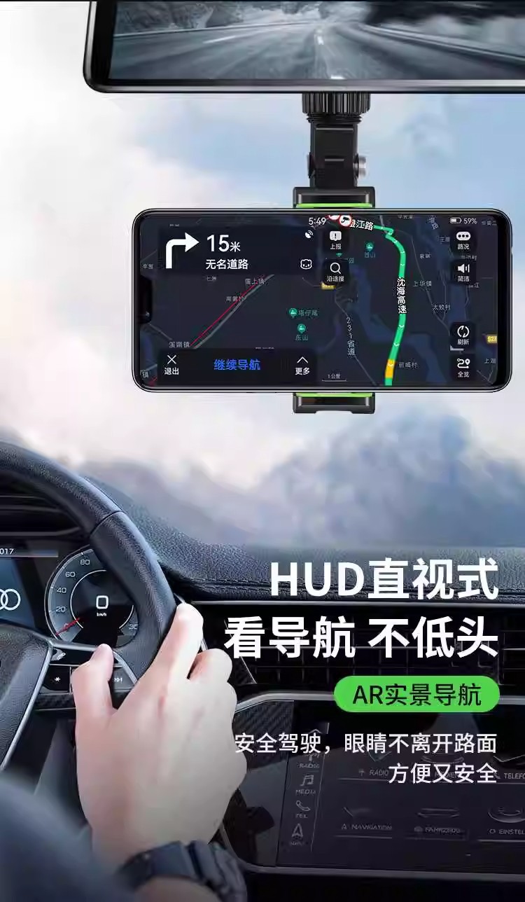 Car Phone Holder Rearview Mirror Navigation Shockproof Mount