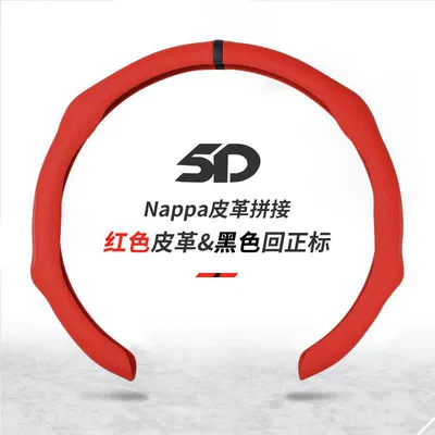 Steering wheel cover new four: Steering wheel cover - return-to-the-red-38cm