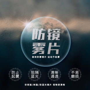 ���F�RƬ���l1.61���F���{������ý�ҕ�Ȕ��RƬ1.61�p���Ĥ�RƬ