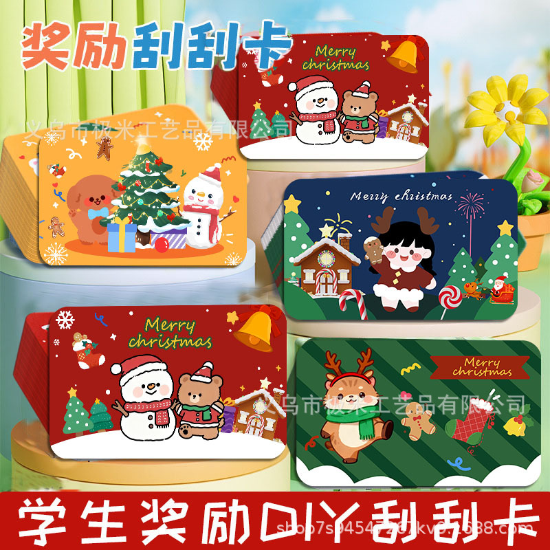 Christmas scratch card primary school students diy homemade scratch…