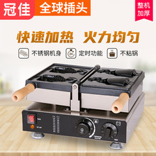 電熱魚餅機 商用不銹鋼加厚小吃設備開口鯛魚燒機 食品級魚餅燒機