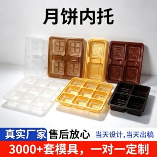 ���ͨ�üӺ�͸������ʳƷ��������������b��������к�