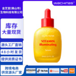 跨境热销 维生素C精华液 血清精华 提亮肌肤 滋润保湿 源头现货
