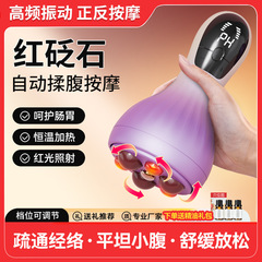 便携自动无线推脂机家用揉腹仪手持无线按摩仪跨境电动按摩器按摩