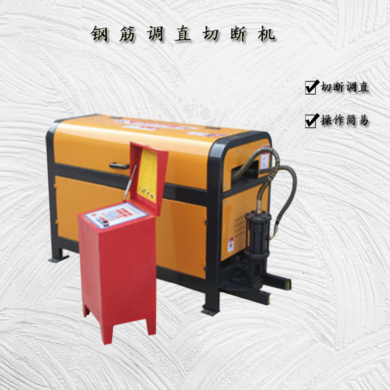 钢筋调直切断机 全自动钢筋调直切断机 直螺纹钢筋拉直机厂家