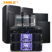 狮乐 （SHILE）BM-25 双十五英寸年会活动音箱 后级功放音响组合