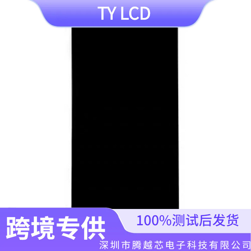 Aplicable a BlueCom BlueJinG63 Pantalla LCD Touch Panel Display LCD