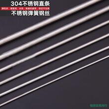 304���P䓽z�����P���F�zֱ�lӲ��䓽z��ģ�͹�ˇƷ����0.2--4mm