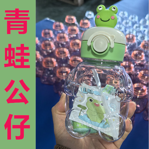 Tazas de plástico de gran capacidad de alta calidad de la cara para niños hervidor de agua de verano estudiantes lindos tazas de agua con cuerda taza de paja para mujeres