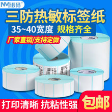 �Z�a���������˺���ӡ��35-40*20 25 30�����z�l�a��ӡ�C�N����ˮ