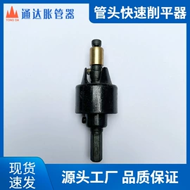 扩管器;金属成型设备;液压接头