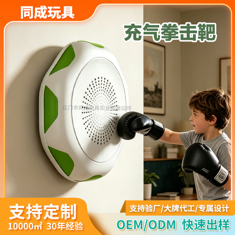 Cross-border PVC inflatable boxing target for practice, wall-mounted boxing target for home use, custom-made children's boxing stress-relief gadget