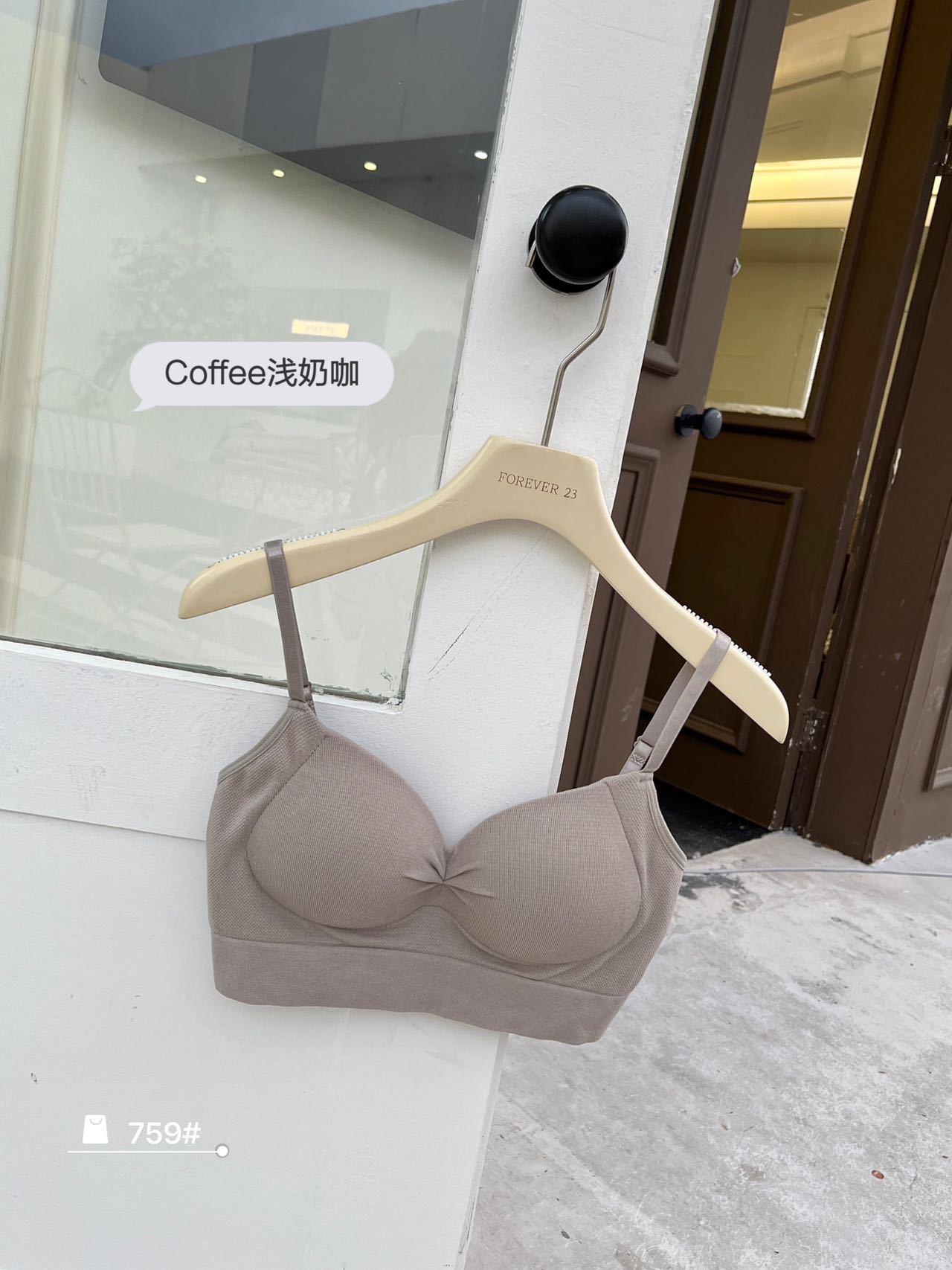 Milky coffee color