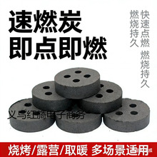 ���޻��ǌ�����ȼ̿����̼ľ̿�o��̼��ľ̿��ȼˮ����ȼ��������