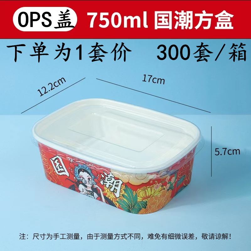 Caja de plástico desechable para llevar caja de embalaje redonda colección completa Caja de comida rápida de tres rejillas caja de plástico transparente cuadrada de cuatro rejillas