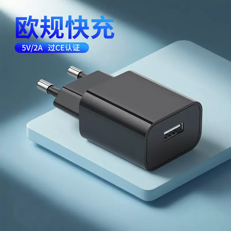 5V2A双口A+C欧规充电头PD20w手机充电器适用苹果pd充电头快充欧标