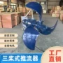 三片低速循环污水搅拌机