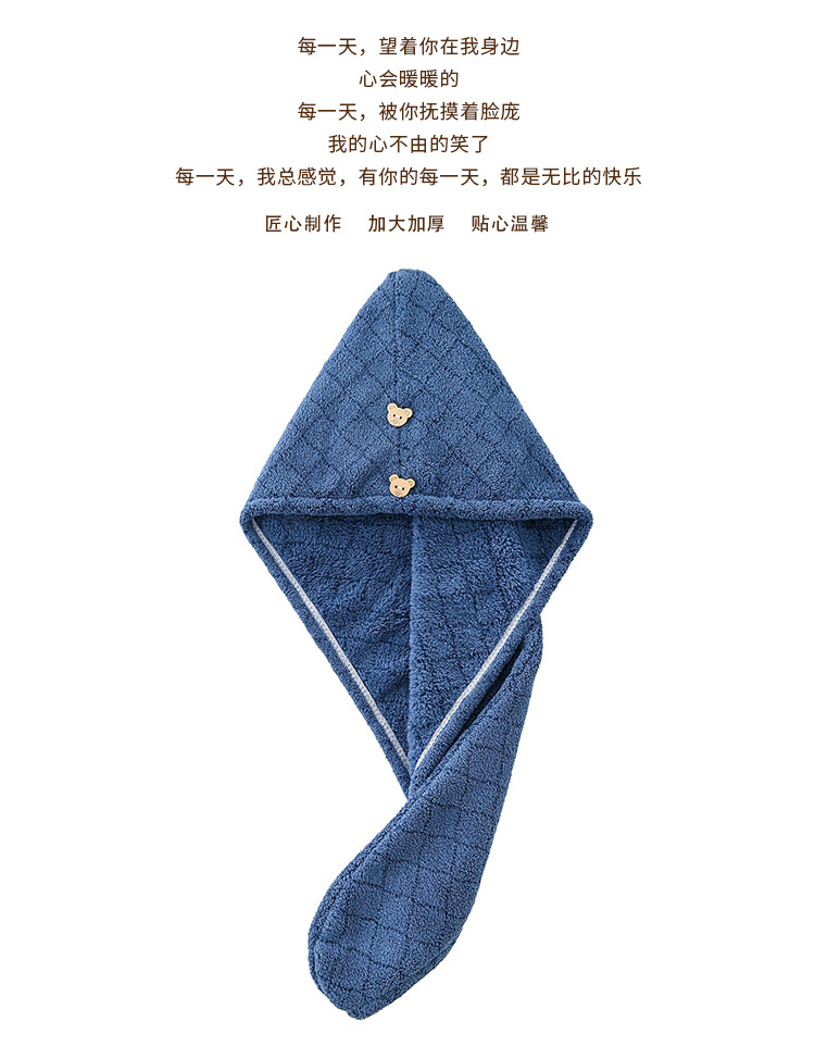 毛巾详情版_02