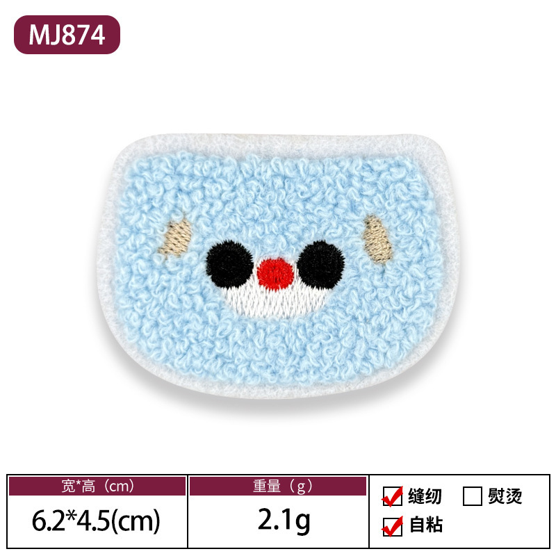 スポットタオル刺繍漫画布ステッカーウサギ刺繍パッチステッカー自己粘着縫い目なしパッチ刺繍バッグ帽子装飾ステッカー|undefined